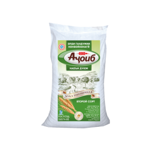 Орди "Аҷоиб" навъи дуюм